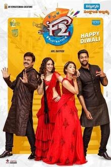 F2: Fun and Frustration The movie poster of F2: Fun and Frustration