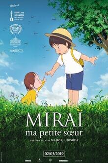 Mirai The movie poster of Mirai