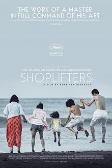 Shoplifters (Manbiki kazoku) The movie poster of Shoplifters (Manbiki kazoku)